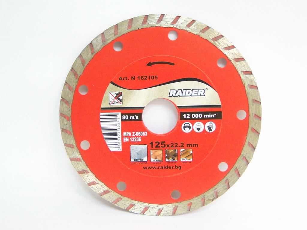 ДИСК ДИАМАНТЕН СУХО РЯЗАНЕ 125мм TURBO RD-DD06