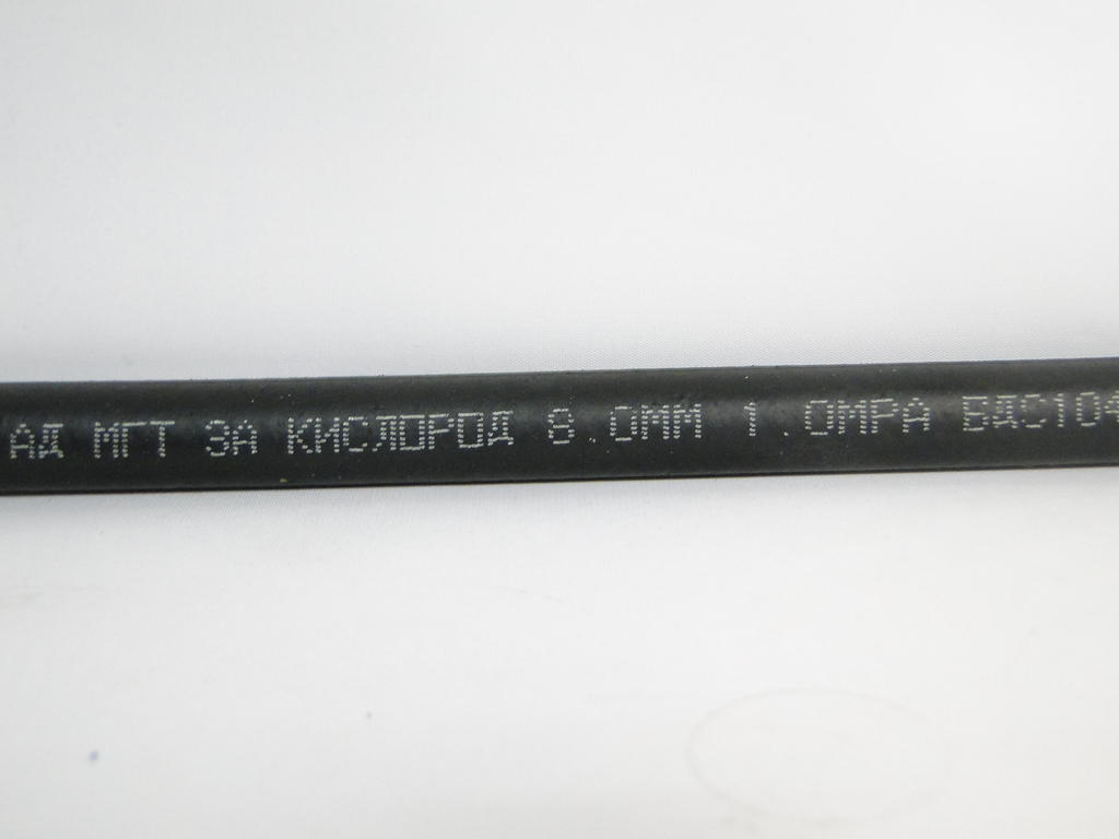 МАРКУЧ КИСЛОРОД Ф  8