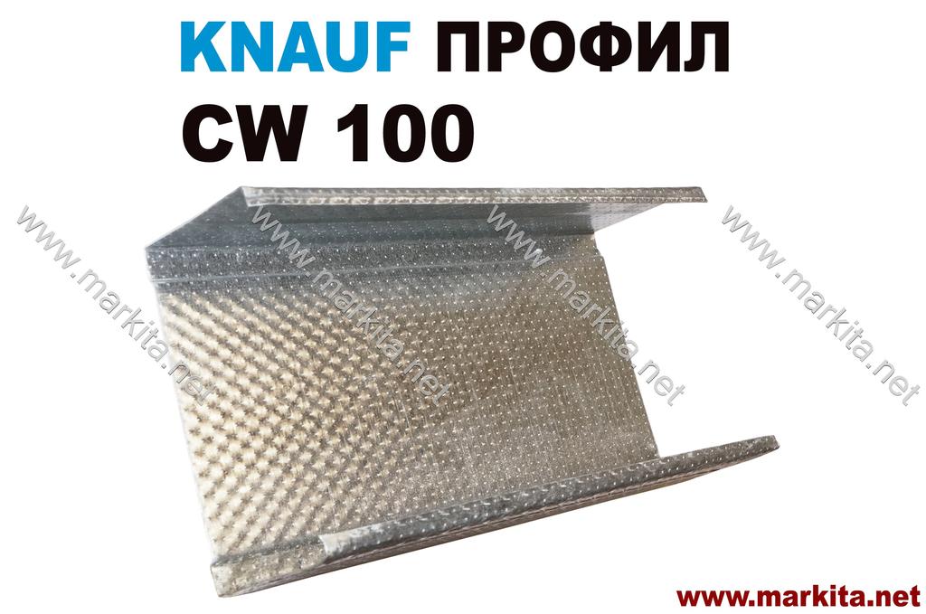 Профил CW 100/3м за гипсокартон Knauf
