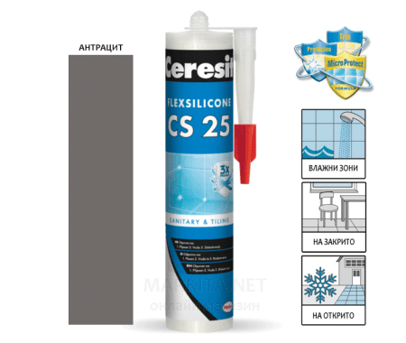 Силикон Ceresit CS 25 антрацит 280мл Церезит санитарен