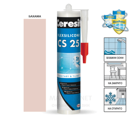 Силикон Ceresit CS 25 бахама 280мл Церезит санитарен