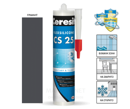 Силикон Ceresit CS 25 графит 280мл Церезит санитарен