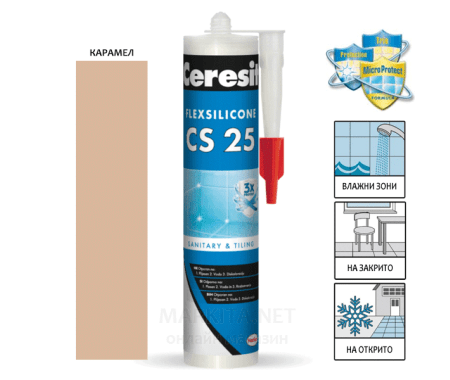 Силикон Ceresit CS 25 карамел 280мл Церезит санитарен 