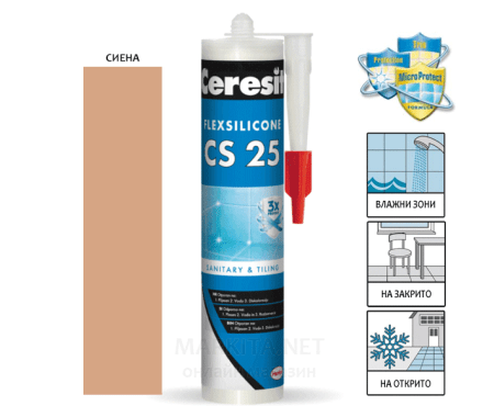 Силикон Ceresit CS 25 сиена 280мл Церезит санитарен