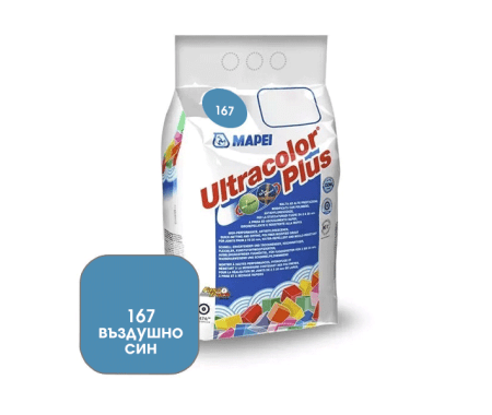 Фугин Mapei №167 Въздушно син / 2кг